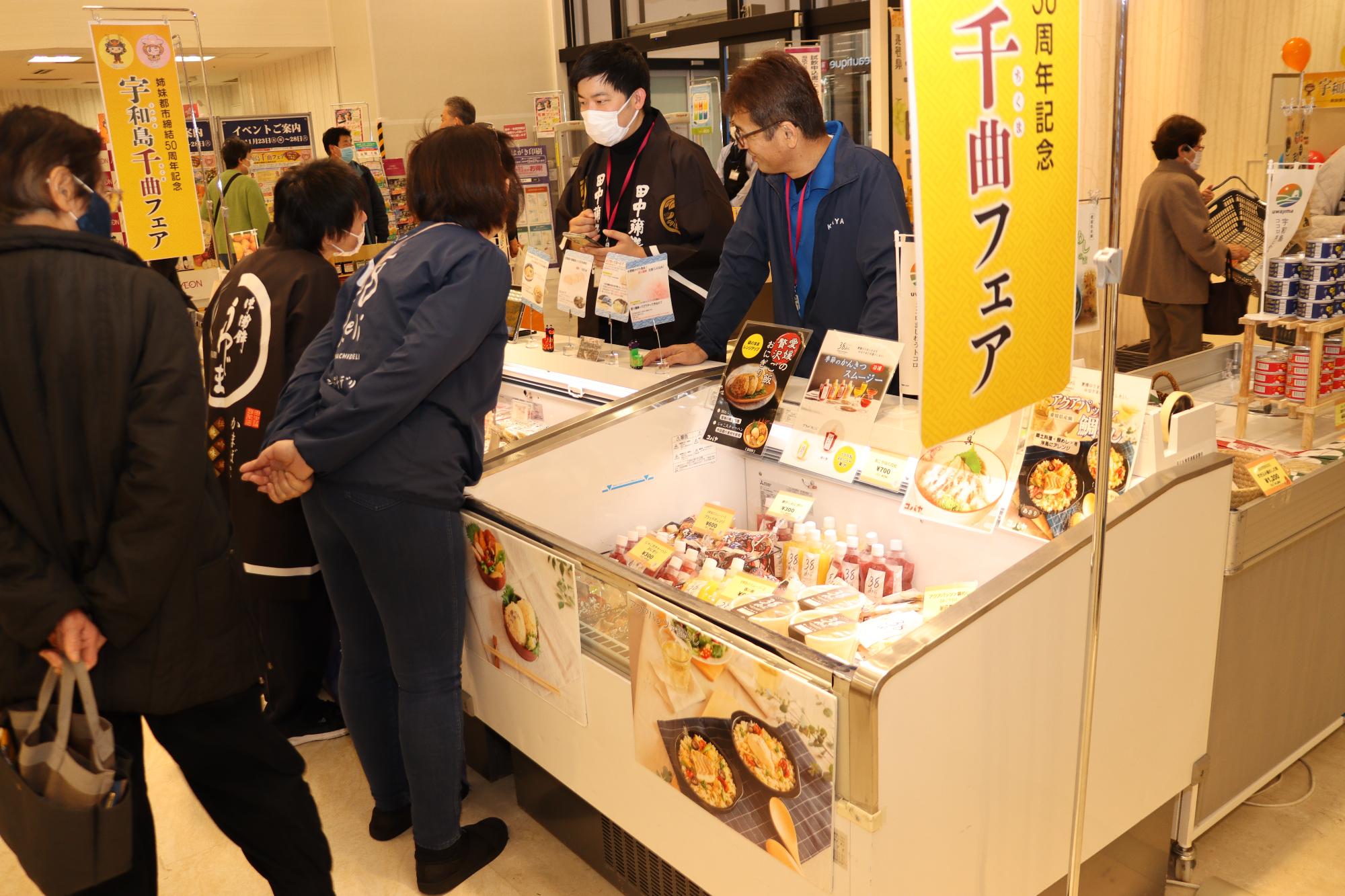 宇和島市の特産品販売ブースで鯛めしなどの販売をする様子