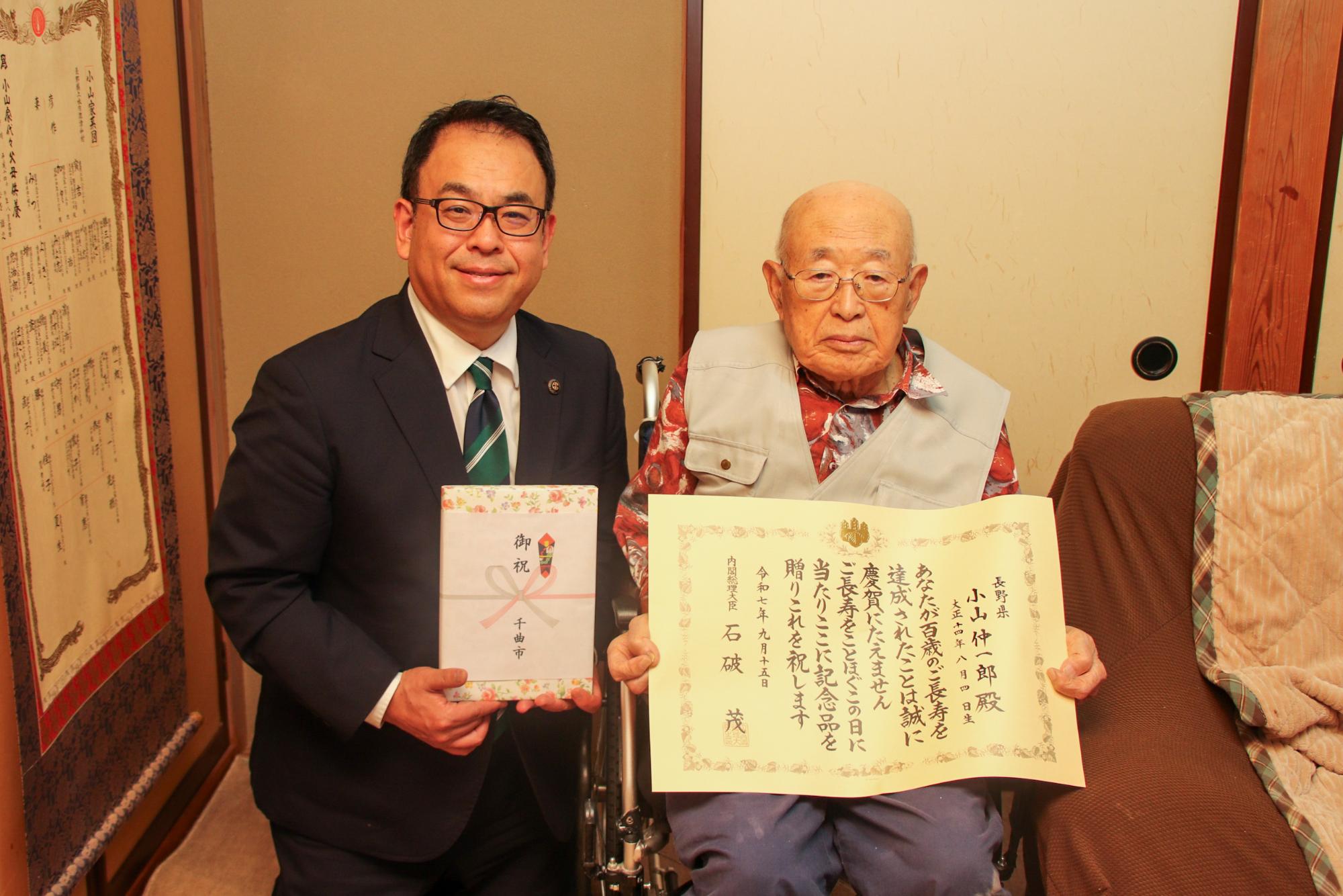 小山 仲一郎さん（右）