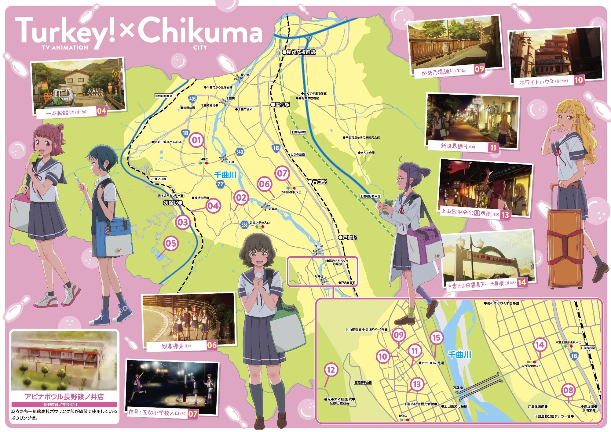 聖地巡礼マップ中面