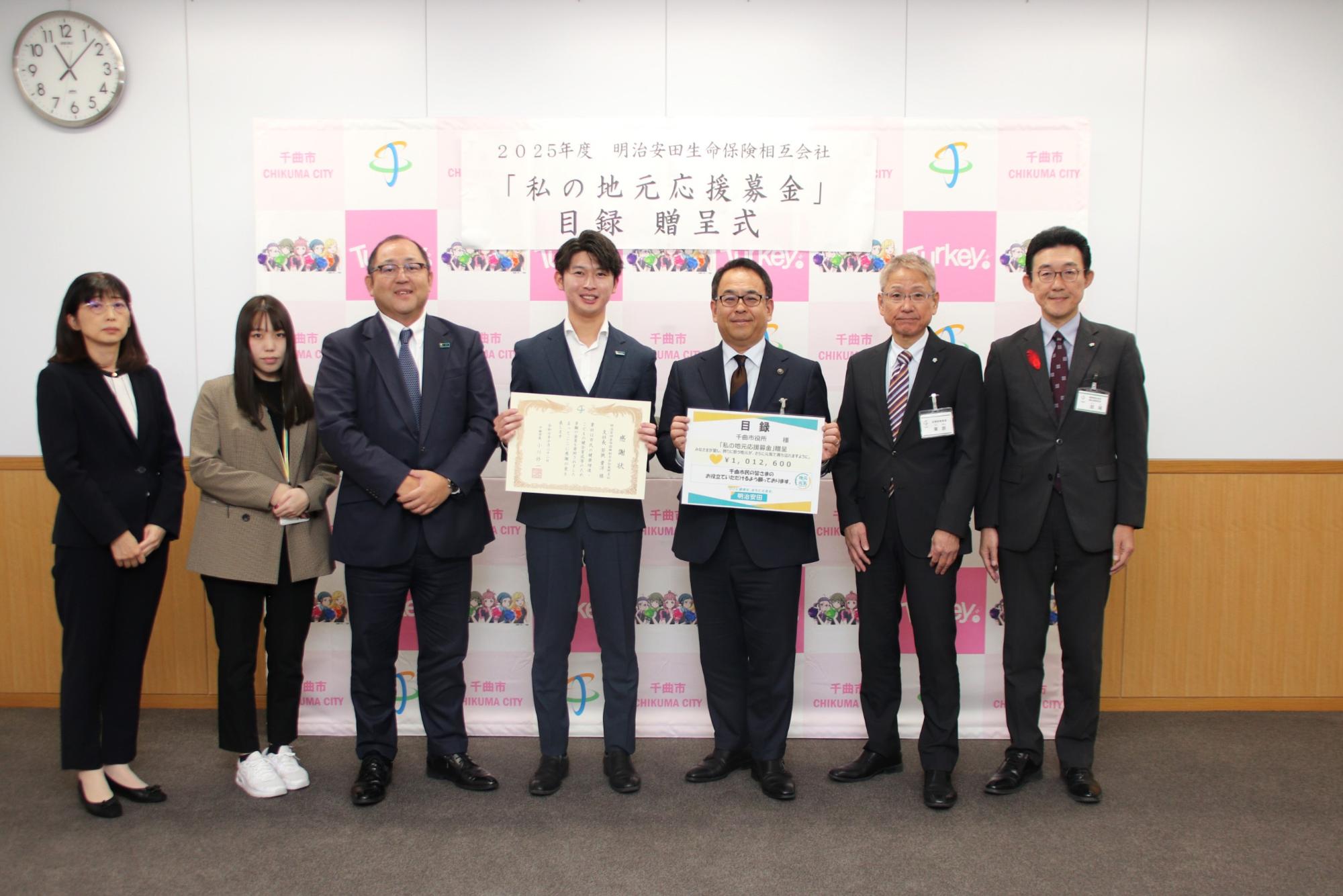 集合写真（左から明治安田生命相互会社長野支社総務課長 池田 裕美子（ゆみこ）さん、篠ノ井営業所 加藤 美玖（みく）さん、市場統括部長 中山 裕介さん、篠ノ井営業所長 幸田 一将（ゆきた かずまさ）さん、小川修一市長、栗原 力企画政策部長、宮尾 憲夫健康福祉部長）