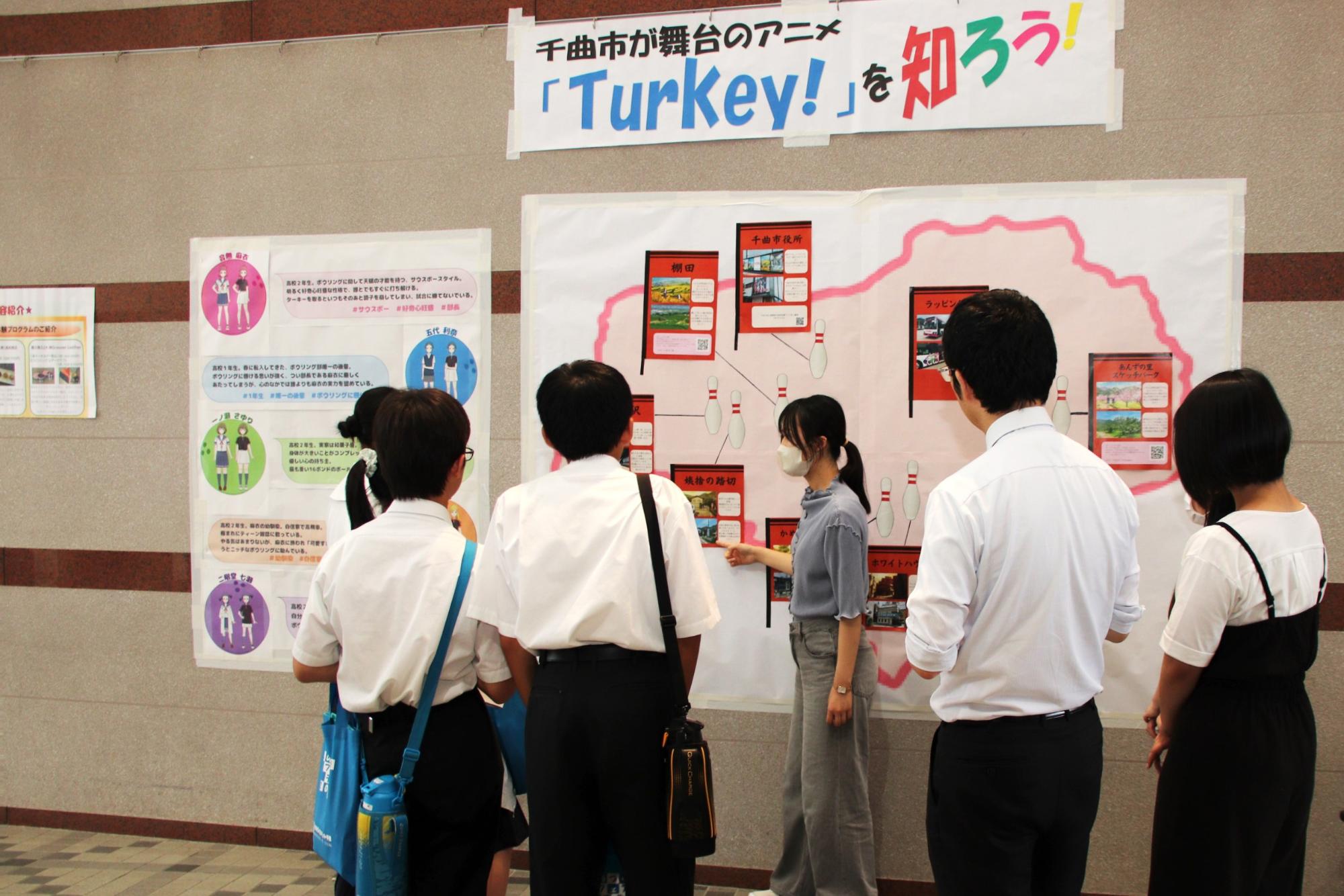 「千曲市を知ろう!」ブース内でテレビアニメ「Turkey!」について説明している様子
