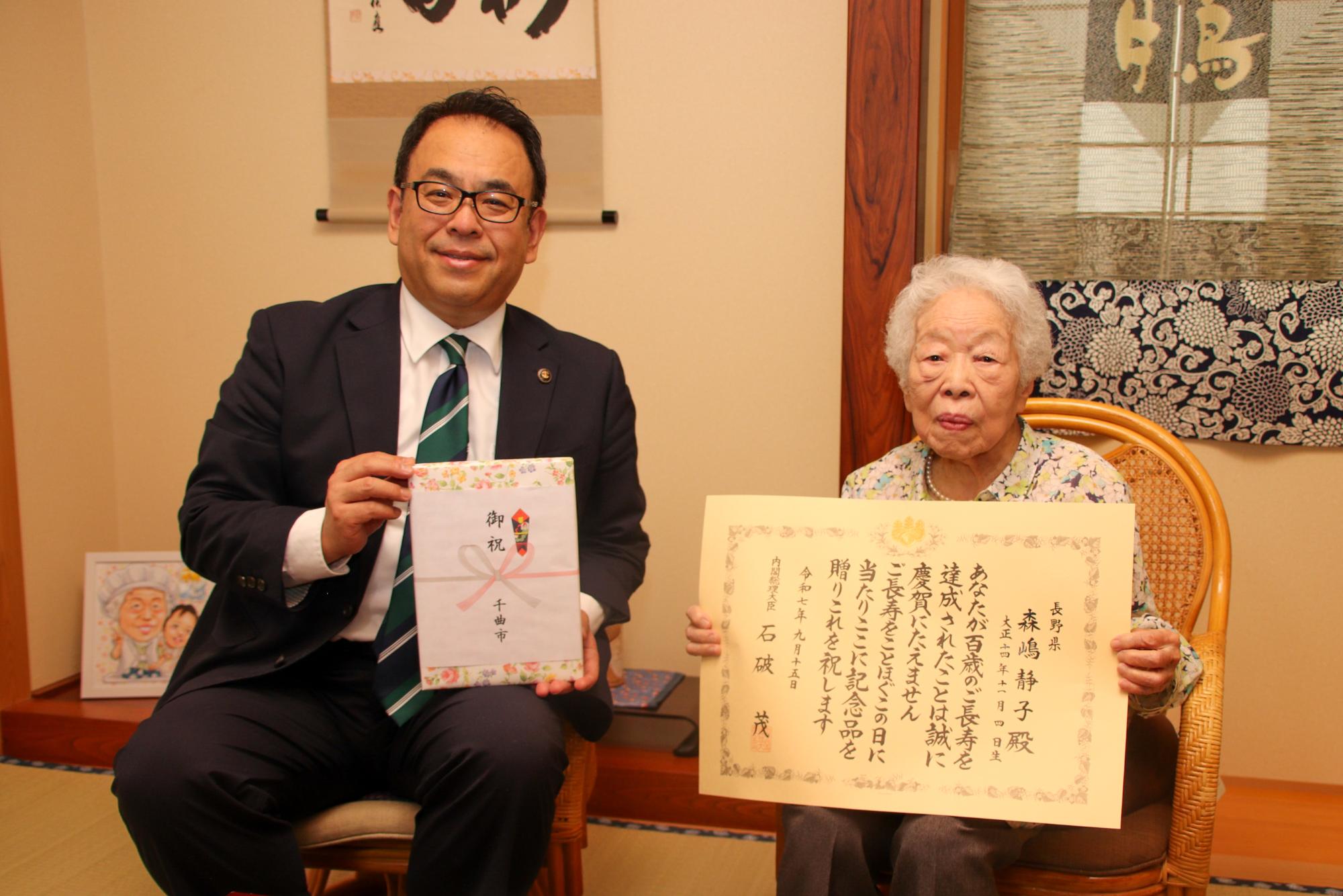 森嶋 静子さん（右）