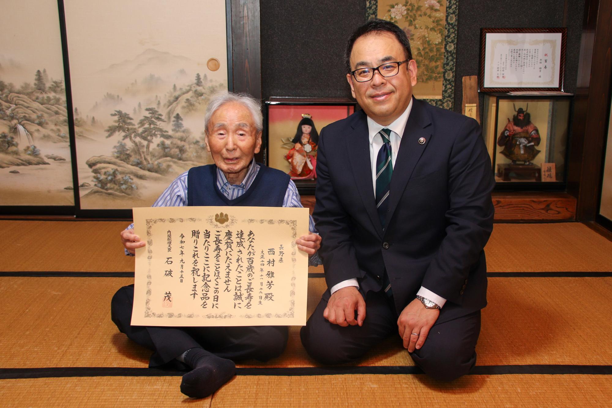 西村 雅芳さん（左）