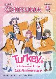 テレビアニメ「Turkey!」新規描き下ろしイラスト