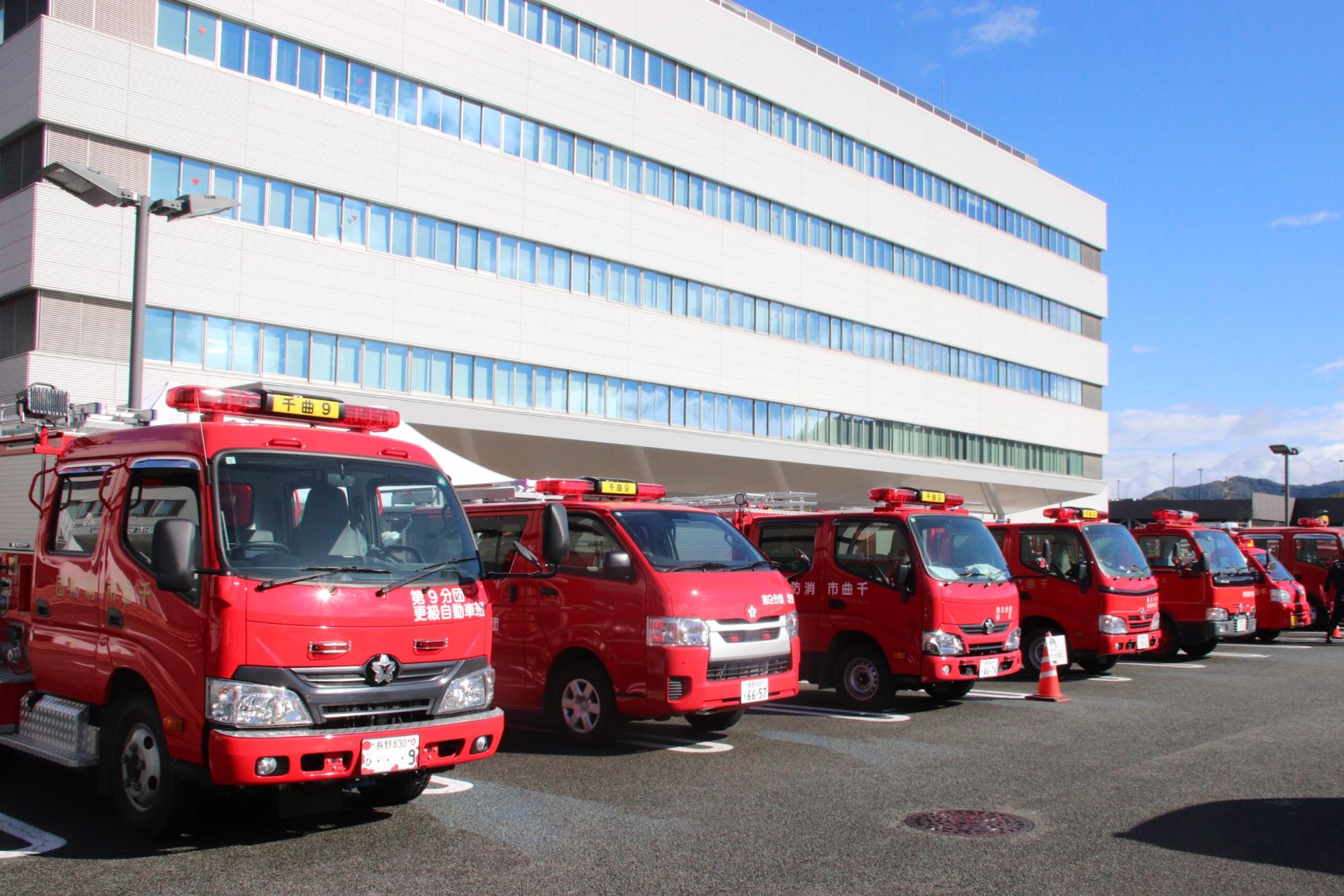 消防団車両の展示