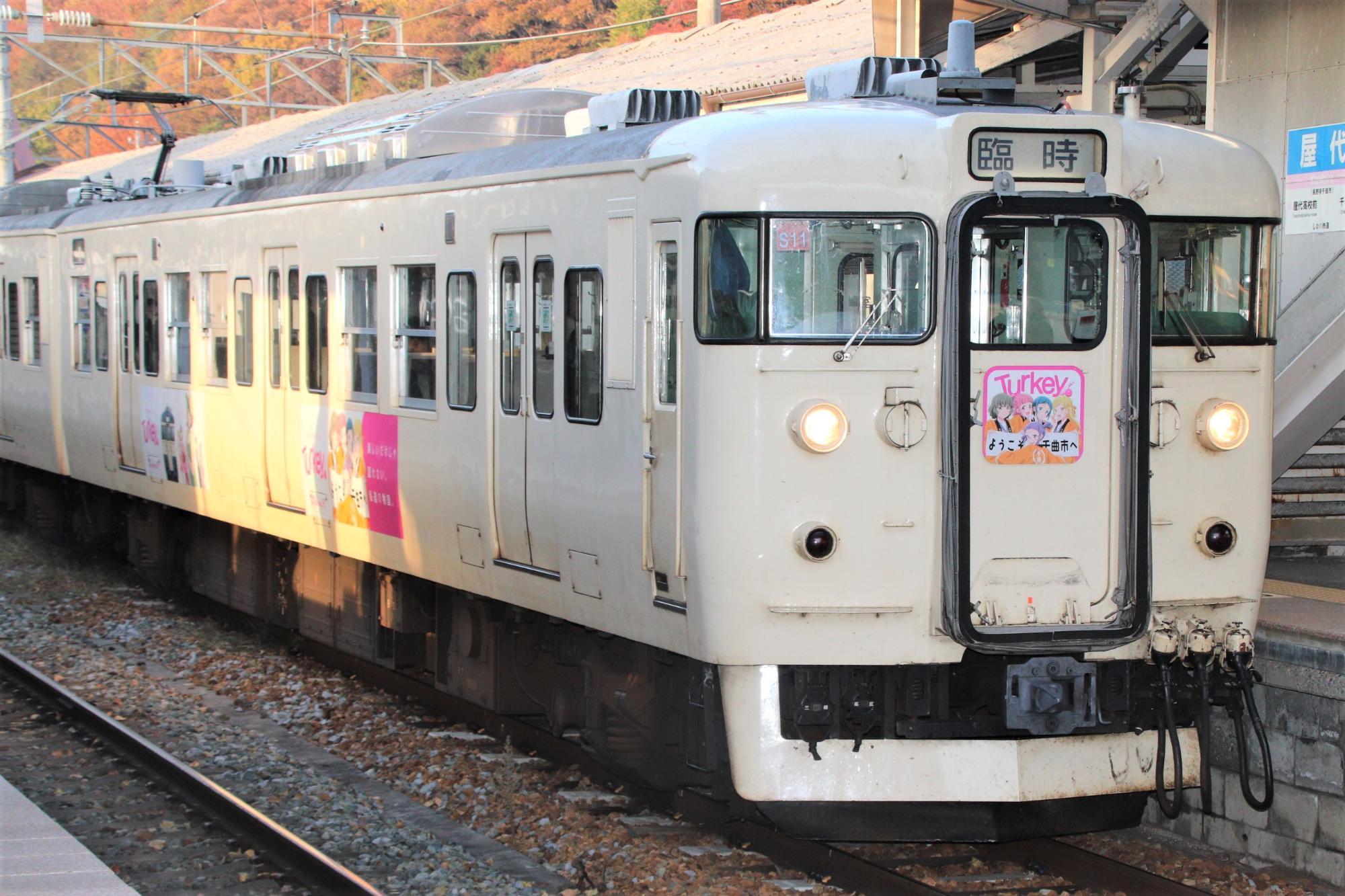 ラッピング車両全景