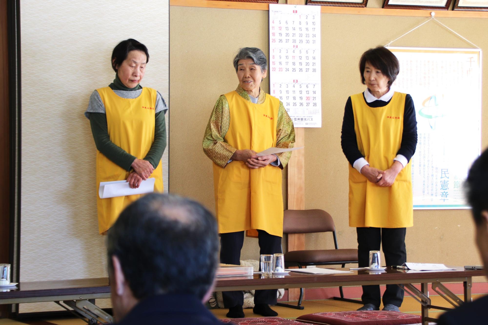 あいさつをするやまぶき会会長松林美恵子さん（写真中央）