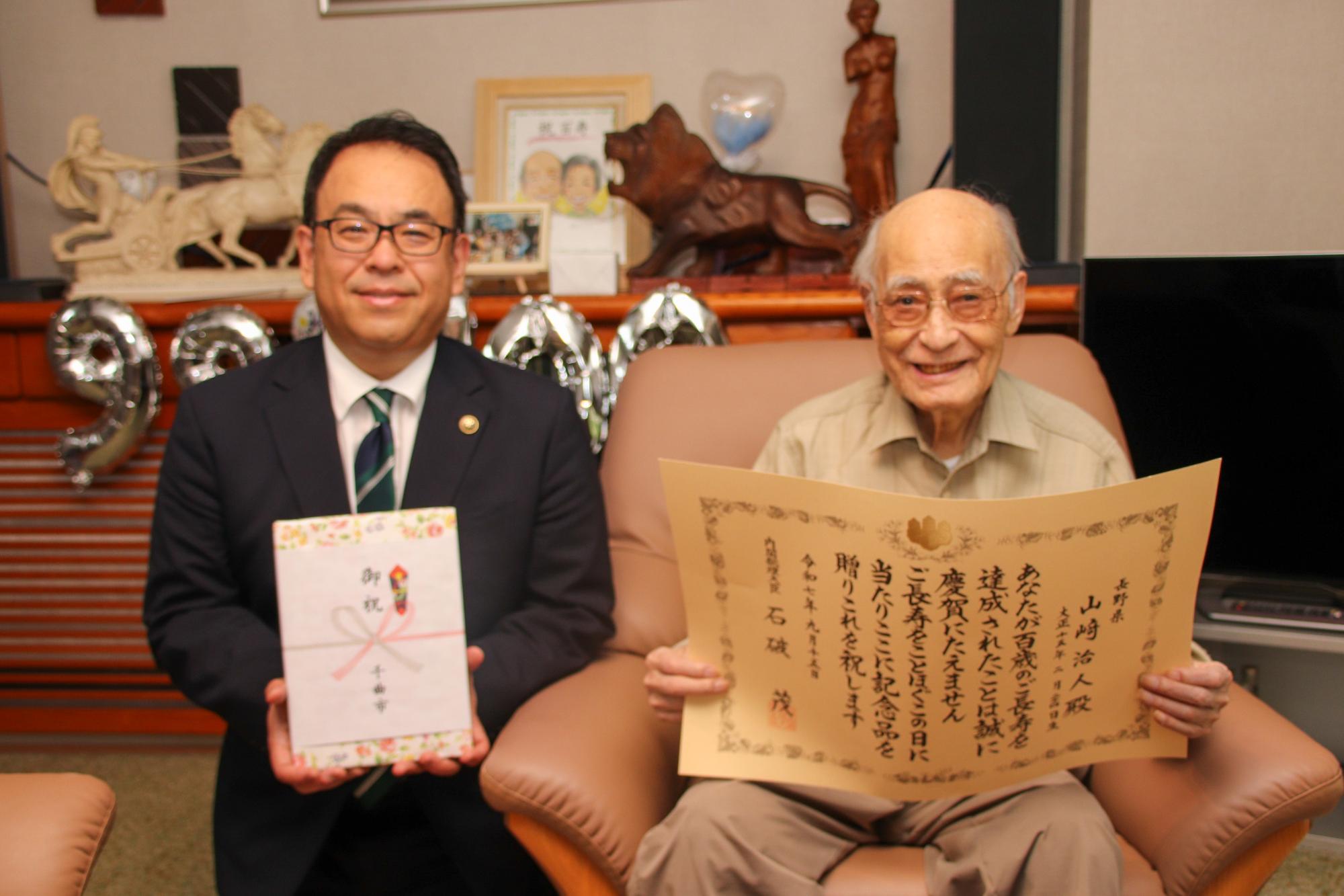 山崎 治人さん（右）（注釈）常用漢字を使用しています