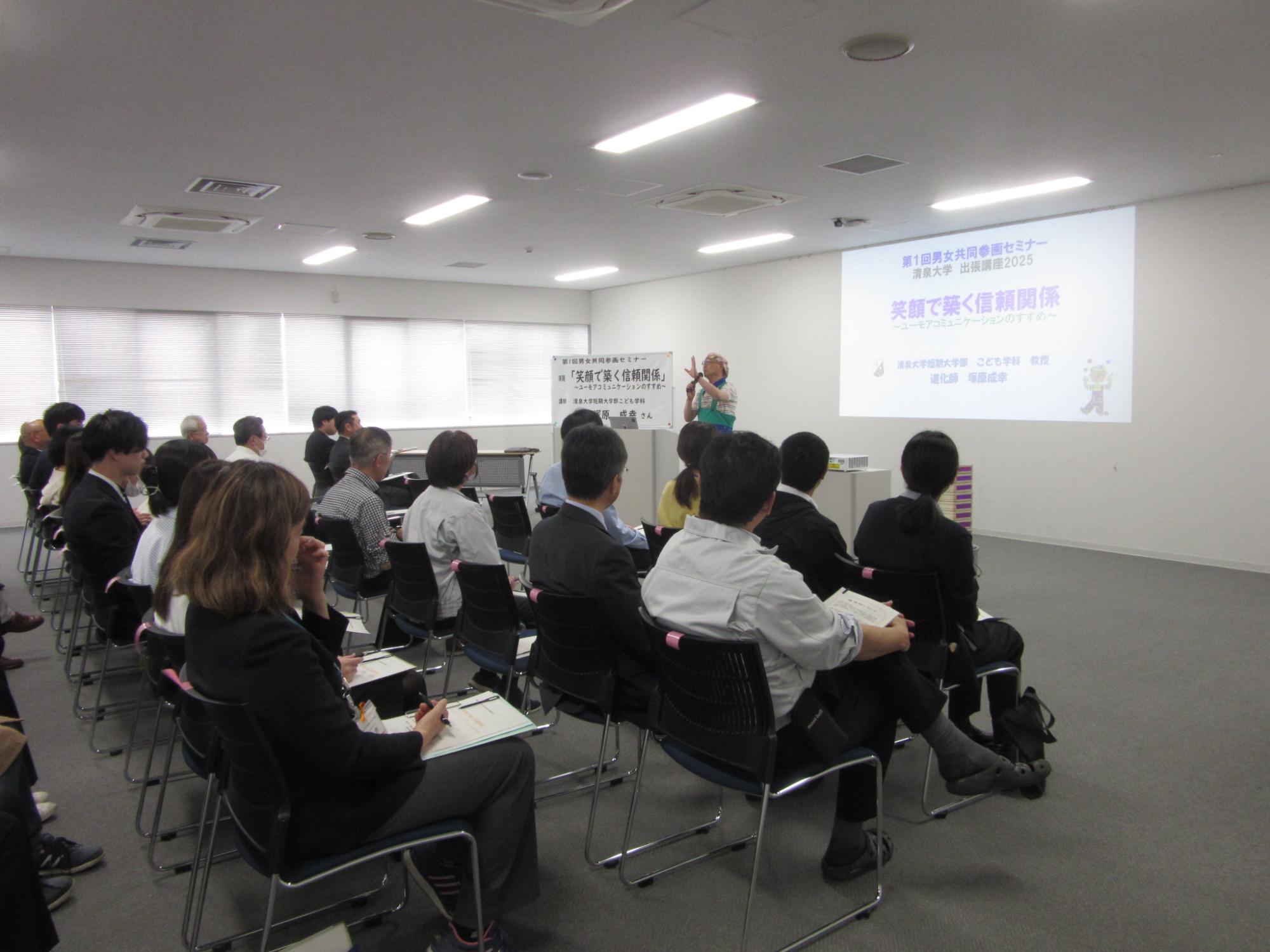 会場に向け話をする講師の写真
