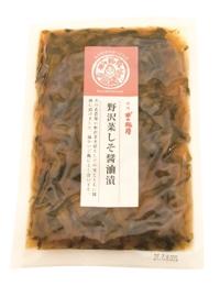 野沢菜しそ醤油漬