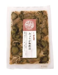 みょうが梅酢漬
