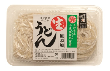 信州生うどん