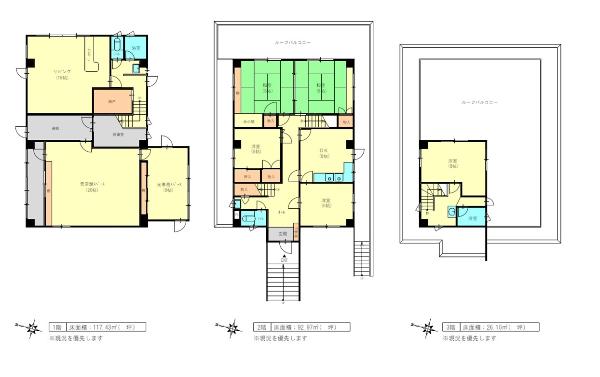 軽量鉄骨造3階建てのお家です／千曲市