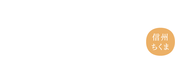 生食用あんず「杏月」KYOUZUKI